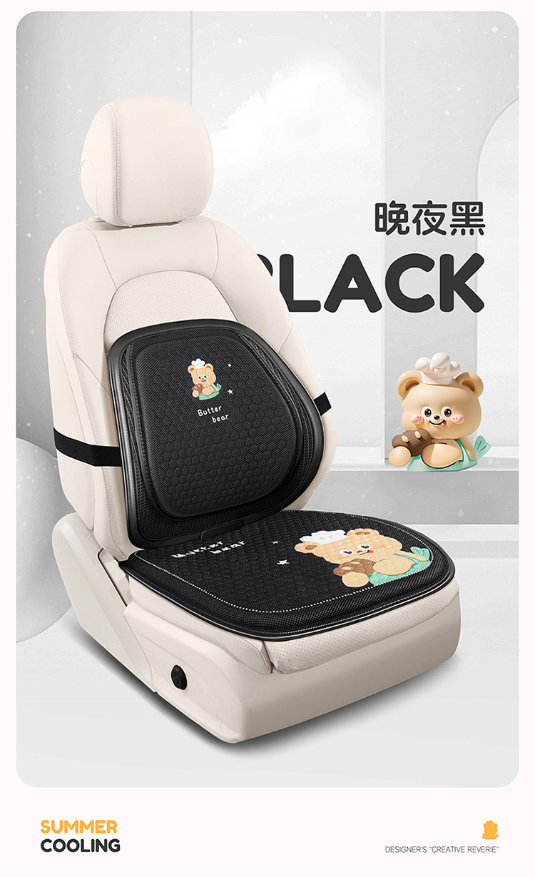 Factory Direct New Cartoon Gel Car Square Pad Waist Summer Silicone Pad Office Fat Pad Cool Mat