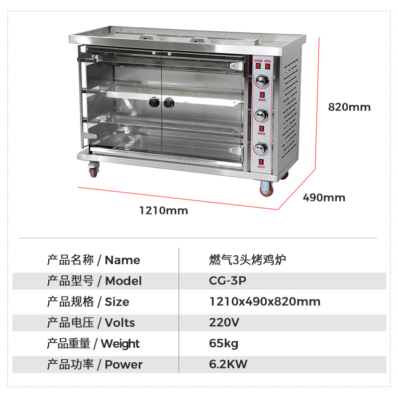 ��������/ȼ����ʽ��ת����¯ 3��/6��/9������ֲ�����ת����¯