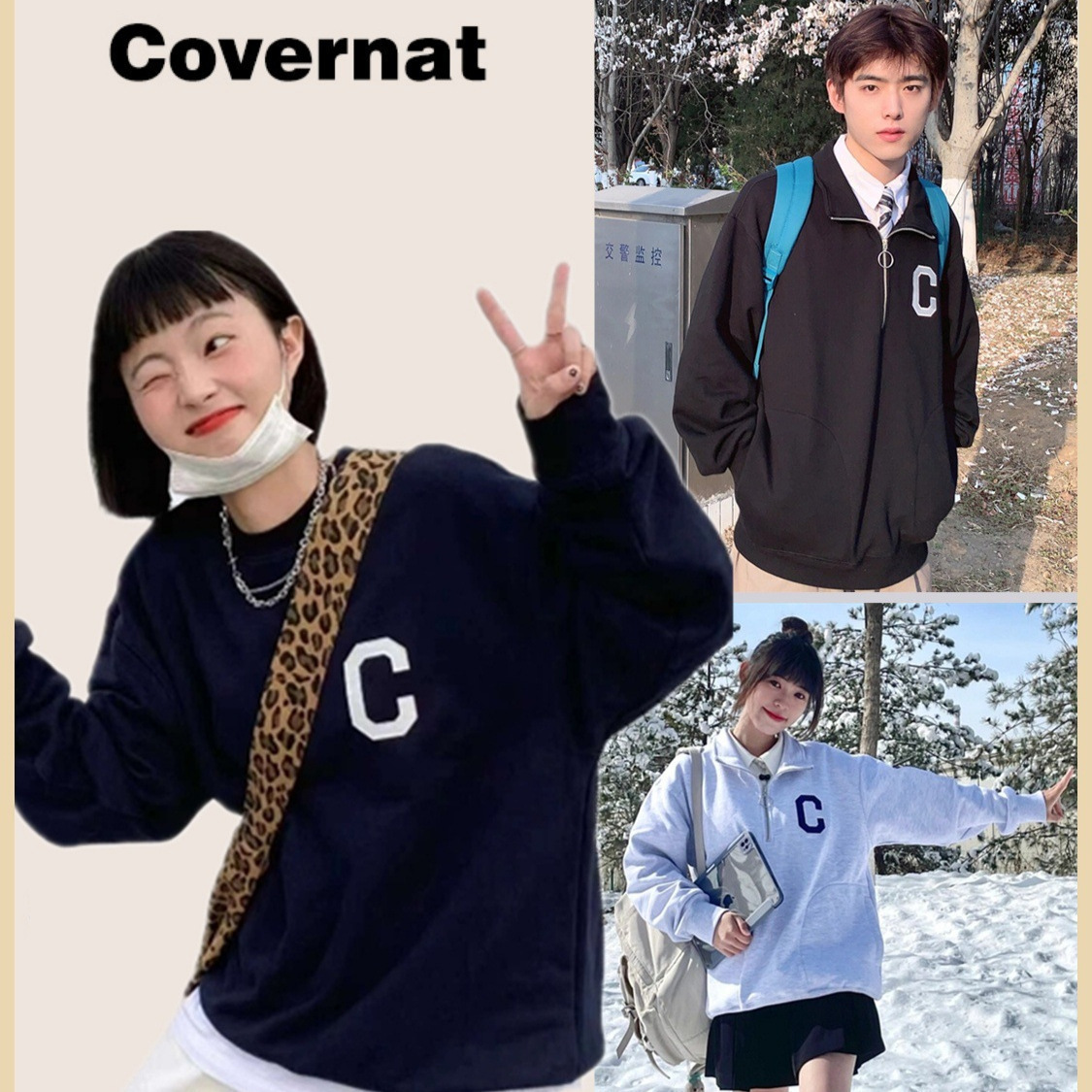 韩国小众潮牌C卫衣女圆领美式学院风情侣连帽半拉链外套潮