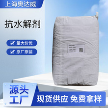 ˮ℩NA-200ۺ̼ۺPETPBTEVATPUȲ