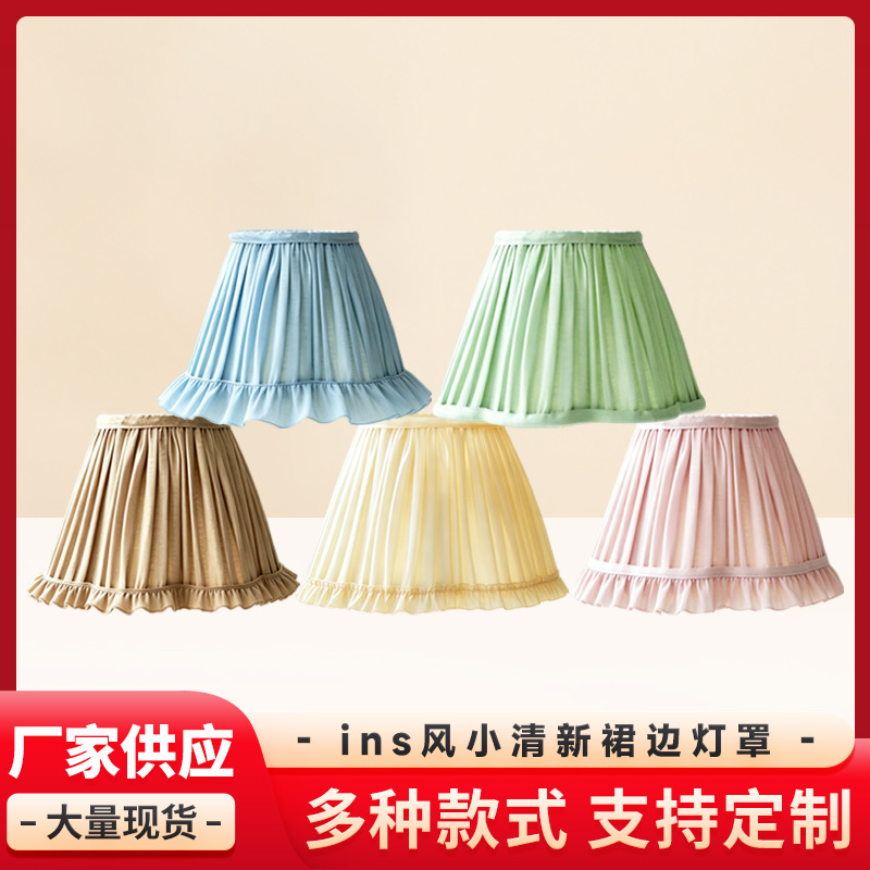 Ins-Style Fresh and Simple Pleated Lampshade for Study Room, Bedroom, Bedside Lamp, Healing Cream Series Ruffled Fabric Lampshade Ins-Style Fresh and Simple Pleated Lampshade for Study Room, Bedroom, Bedside Lamp, Healing Cream Series Ruffled Fabric Lampshade