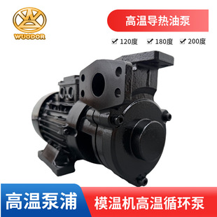WM-30�ߜ،����ͱ� 120�ȟ�ˮѭ�h�� 2.2KW/3HPģ�ؙC����