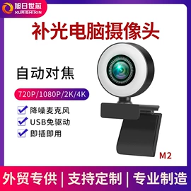 蓝牙音箱;数码摄像头;婴儿监护器