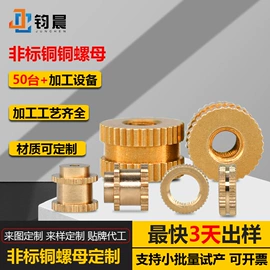 螺钉;螺母;螺栓