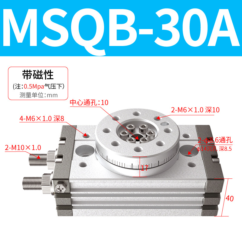 SMCת MSQB10A/20A/30A/50Aת̨ ǵ¿