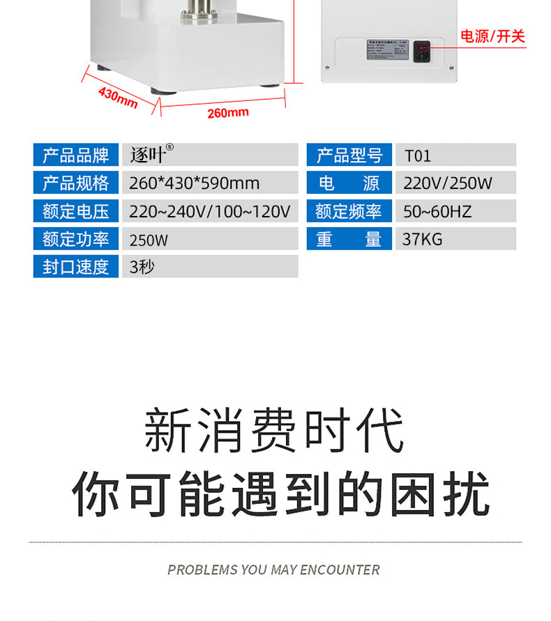 T01描述_06.jpg