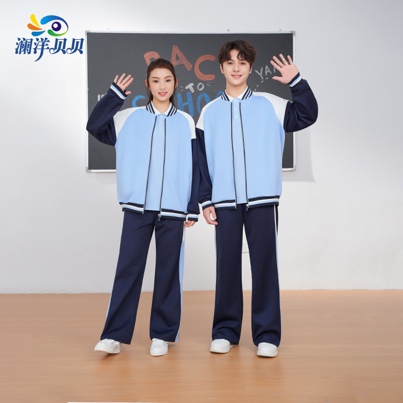 澜洋贝贝江西南昌市初中统一校服中学生套装秋冬季班服男女生批发