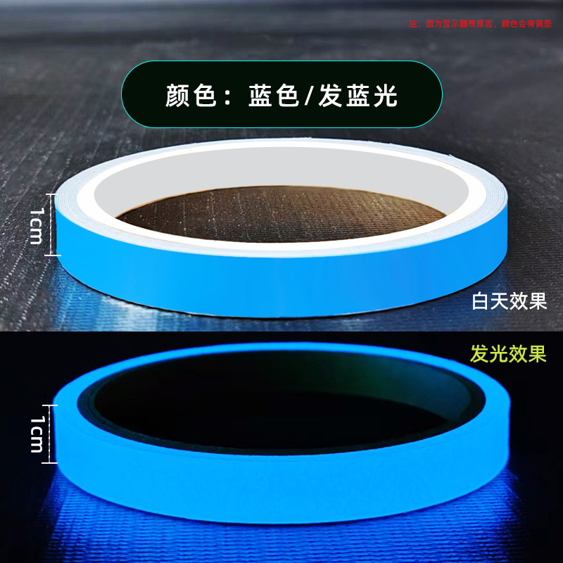 Cinta luminosa etiqueta fluorescente verde paso de escalera auto-luminosa etapa posicionamiento de advertencia cinta de identificación de etiqueta antideslizante