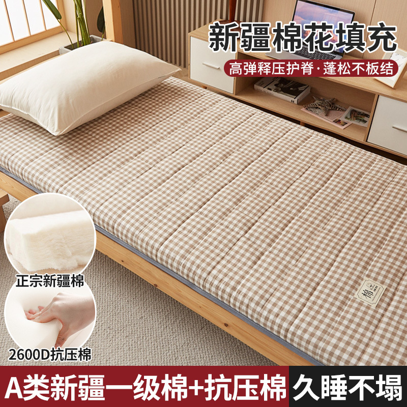 コットンマットレスカバー家庭用クッション寝室敷き畳ベッド敷きパッド寮学生シングル敷きパッド