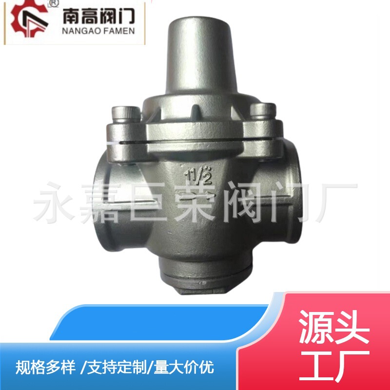 Stainless Steel Pressure Reducing Valve Yz11X-16P Inner Wire Branch Pressure Reducing Valve Household Water Filter Pressure Reducti Stainless Steel Pressure Reducing Valve Yz11X-16P Inner Wire Branch Pressure Reducing Valve Household Water Filter Pressure Reducti