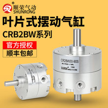 ~Ƭʽ[DCRB1BW50-90SCRB2BW15/20/30/90S/180S/270S