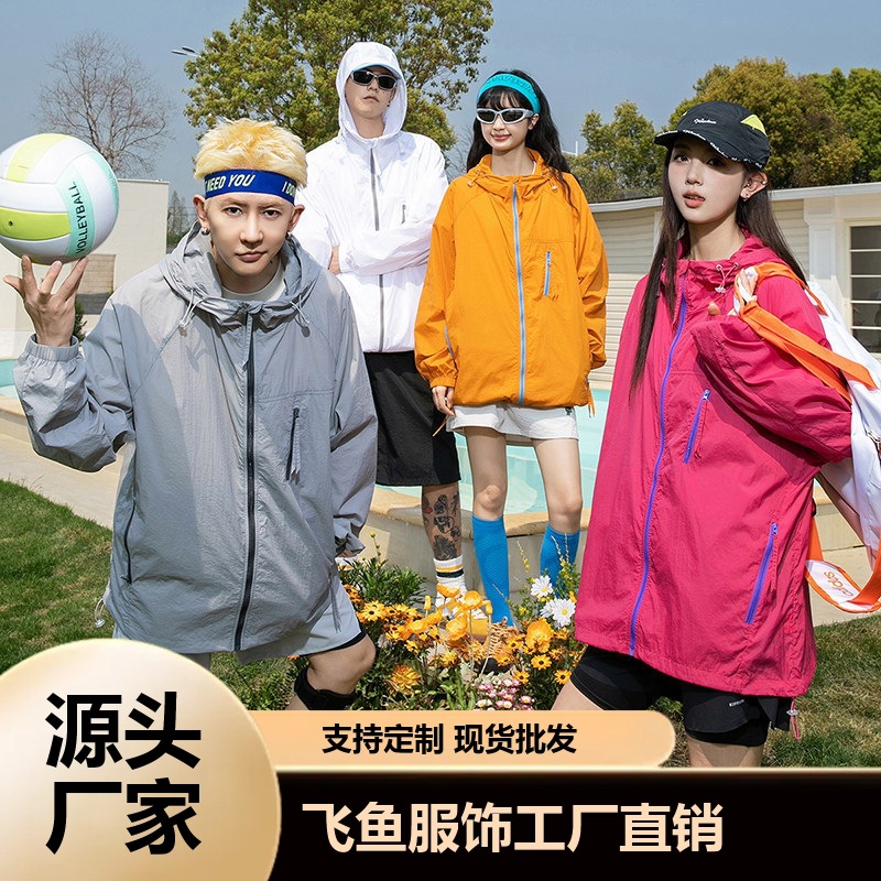 Summer New Casual Men's Trendy Hooded Sun Protection Clothing Outdoor Cool Skin Clothing Hooded Fishing Clothing