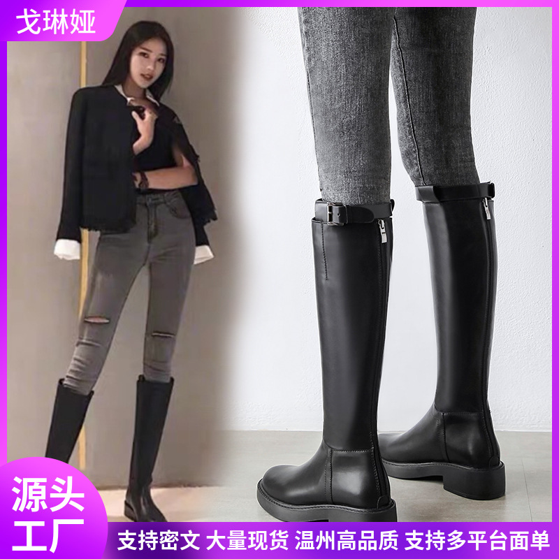 【温州高品质】不过膝长靴女2025年秋冬季厚底长筒靴高筒骑士靴