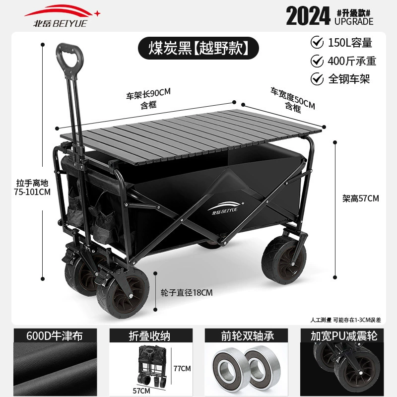 Travel foldable cart for camping, camper van, restaurant car, trailer, suitcase