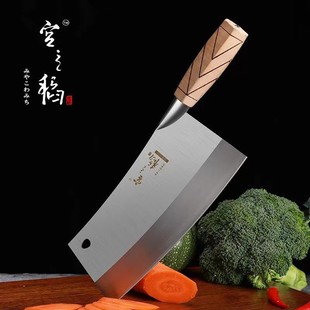 Genuine goods Palace rice light household slicing knife stainless steel kitchen knife Molybdenum Vanadium steel can not cut bones
