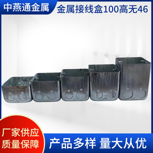 Sales of Stretch Box Steel Junction Box Manufacturer Supplies Stretch Junction Box Metal Concealed Floor Plug Junction Box