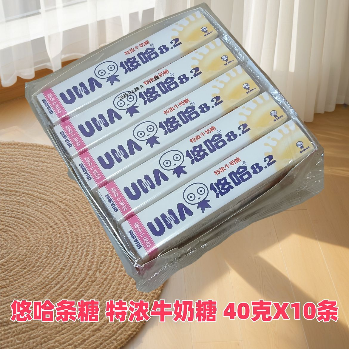 [엑스트라 스트롱 밀크캔디] 40g x 10개입