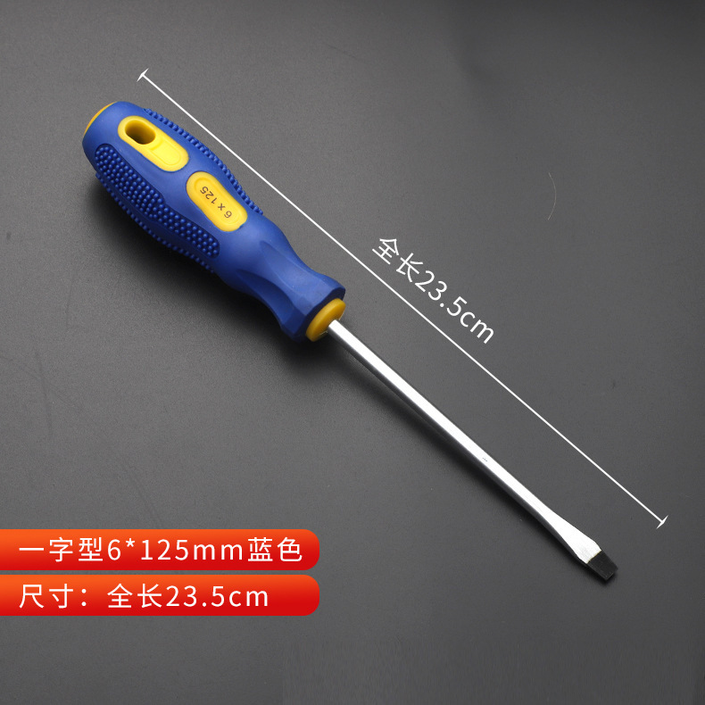 メーカーの供給源の環境保護の柄のドライバーは心の十字のドライバーの1字を通して梅の花の高硬度の多用途を叩くことができます。|undefined