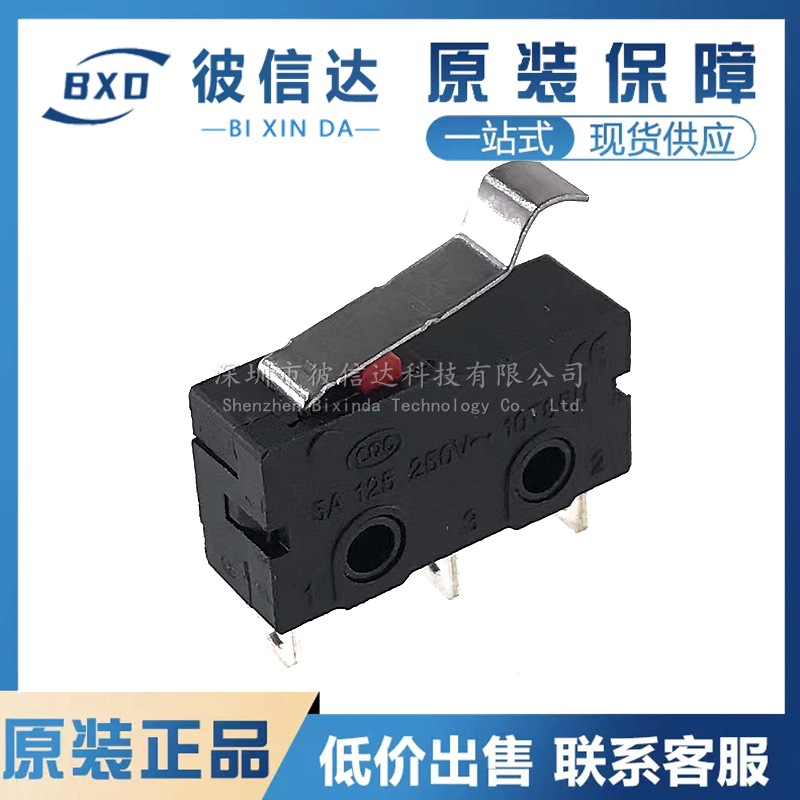 KW12微动开关弯柄16MM柄长铜触点三脚圆弧柄 R柄 行程开关5A125V