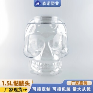 �S�ҬF؛���l1.5L���t�^����ƿ�ɶ��Ƅ��⮐��ƿ�f�}���ܷ�޹���