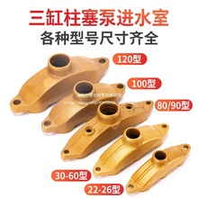 �����������Mˮ��22/26/30/60/80/90/120�Mˮ�}��ș�C�Mˮ�����