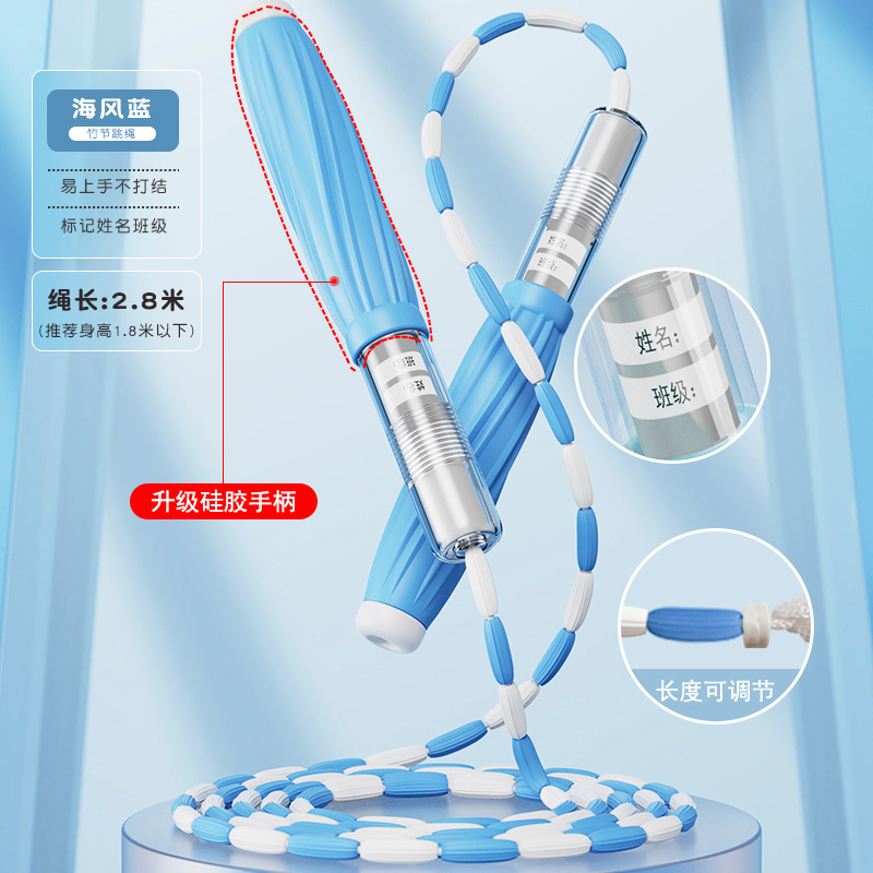 [실리콘 핸들 사인]-블루