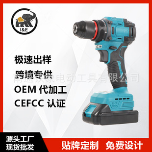 High-Power Brushless Electric Drill Driver with Impact Electric Drill 13mm Chuck Wall Drilling Wood Electric Drill Driver
