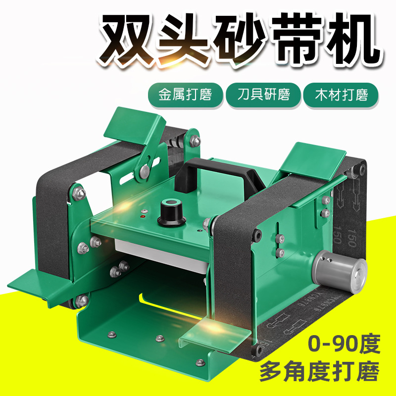 Universal double-sided nail milling machine walnut