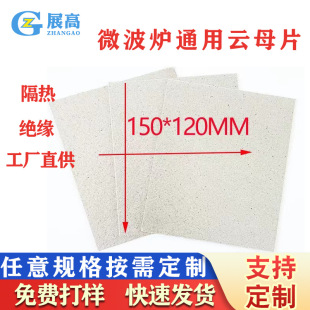 �ĸƬ15*12CM΢���t�ĸƬ�^���ĸƬ���l늴��L�����ĸ�|Ƭ