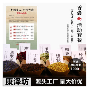 ����diy�������b����в�ș����ԭ�ψF���ֹ����ϰ����z��������