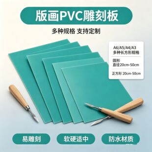 �残�z��3mm�G�z���̰����g�̰�DIY��������ܛ��PVCܛ�z���