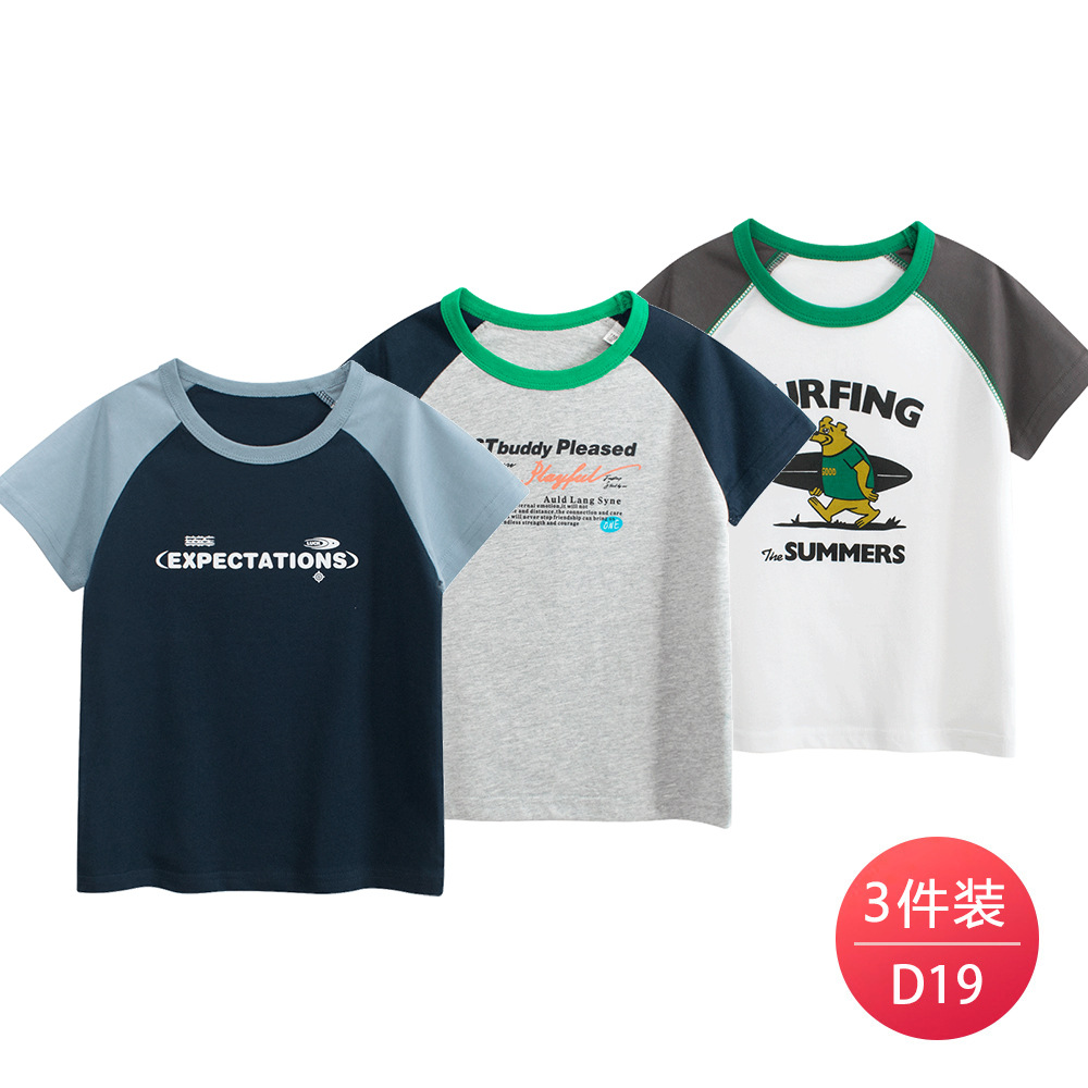 27kids ropa para niños transfronterizos 2025 verano camiseta de manga corta para niños coreanos traje de ropa de bebé para niños