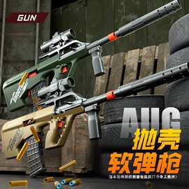 可连发发射冲锋枪一体A电动UG抛壳儿童玩具枪软弹枪男孩洛臣手自