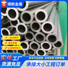 42CrMo精密钢管切割35CrMo精密管液压支架退火空心圆管无缝精密管