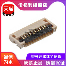 MOLEX ԭbF؛ 51441-0672 6pin 0.5mm FPCw½ ֙CB