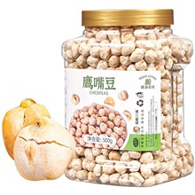 鹰嘴豆500g罐装熟即食原味无糖油添加正宗新疆特产杂粮官方旗批发