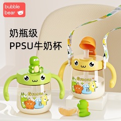 メーカー直販恐竜ミルクカップPPSU学飲カップ柄子供用カップストローカップ夏目盛りストラップ