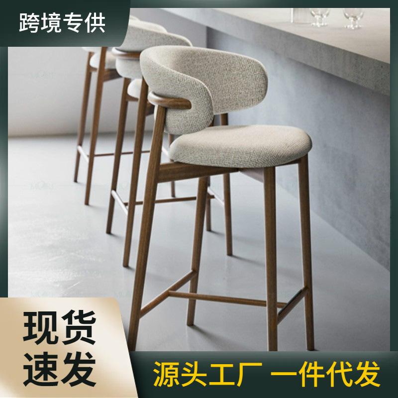Bar Stool High Chair Designer Fabric Chair 75cm High Stool Wooden Chair Front Desk Mobile Phone Store 65cm High Bar Chair High Stool