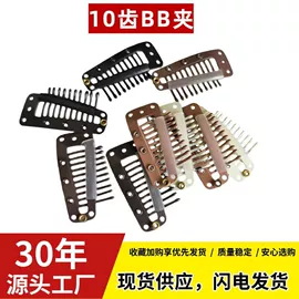 发夹;钮扣;发箍