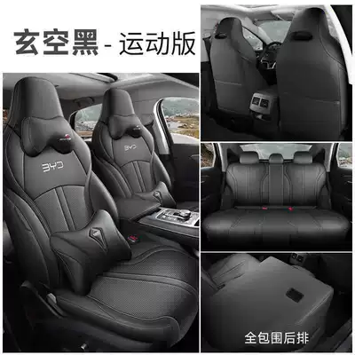 Car Seat Cushion 23 Seat – Modelə uyğun (Original) oturacaq örtükləri - xuan-kong-black-sports-edition-note-model-year