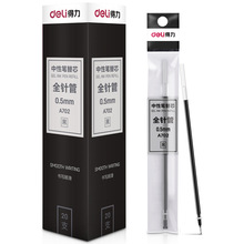 �������Ա�оȫ���0.5mm��ɫ��ɫѧ���ð칫�ľ߰�ñ����оA702