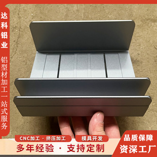 �X�Ͳ��_ģ����CNC�ӹ� �X�Ͻ��⚤�X�������D�������X֧�����Ͳ�