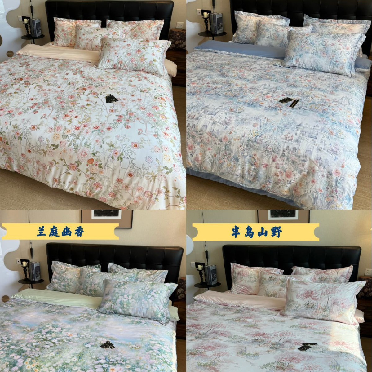 Brocade Digital Print Four-Piece Bedding Set for Summer, Machine Washable Ice Silk Bedding Set, Wholesale Live Streaming, Cross-Border Shipping