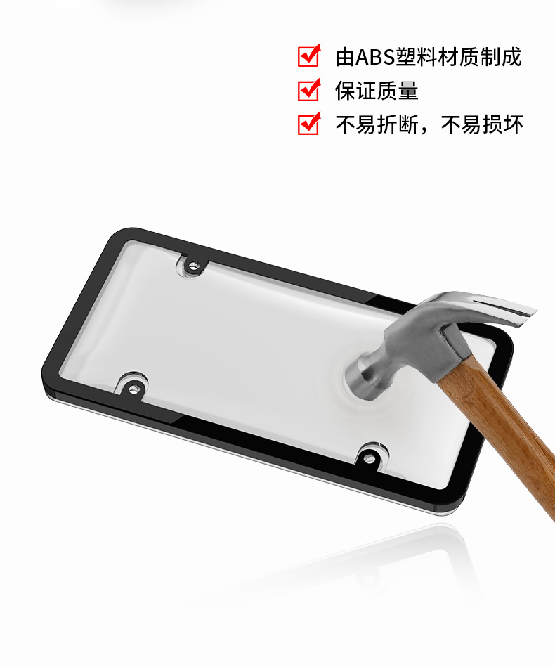 Cross-Border Modified American License Plate Frame Transparent License Plate Frame Plastic Metal Universal American Car Brand Photo Frame
