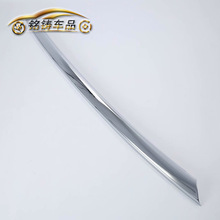 适用于2018款日产NV200改装前下饰条18新NV200前杠亮片贴装饰