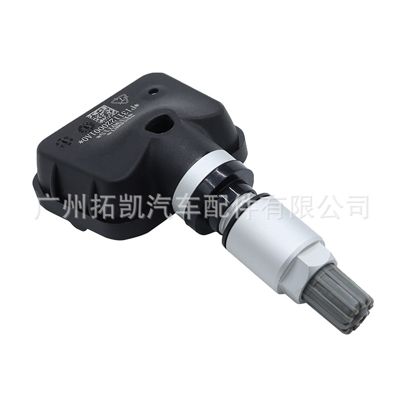 P1311220001A0 El sensor de presión de neumáticos Beiqi Foton es adecuado para Beiqi Foton Savannah Tuoluzhe