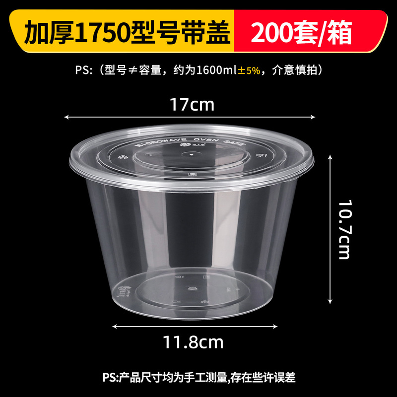 长方形一次性餐盒外卖打包盒透明加厚带盖饭盒塑料快餐盒商用摆摊|undefined