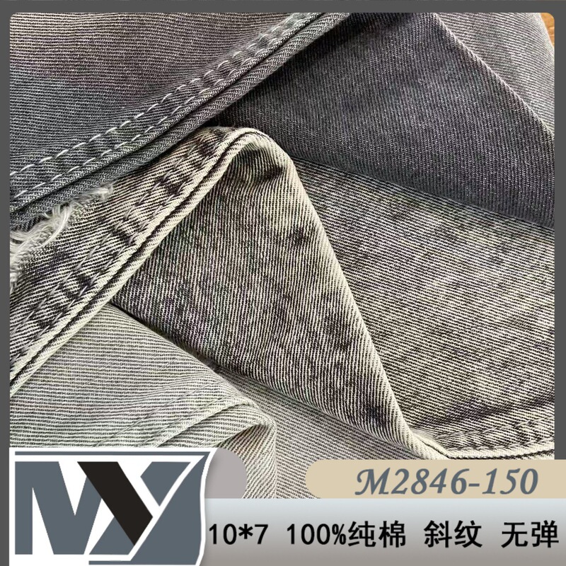 Source Manufacturer Wholesale New 100% Pure Cotton Gray Denim Fabric Washed Fabric for Autumn and Winter Jeans