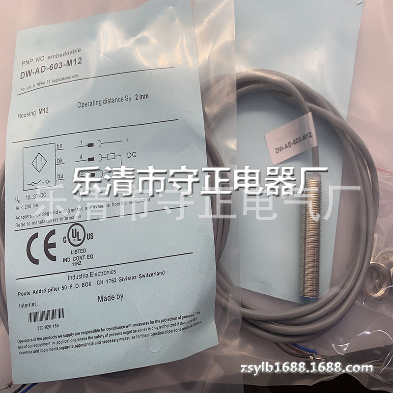 全新传感器DW-AD-603-M12感应开关 质保一年