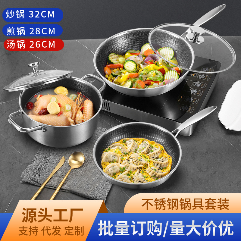 Kitchen Household 316 Stainless Steel Pot Set Wok Soup Pot Frying Pan Set of Three Kitchenware Set Gift Wholesale
